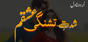 Shiddat E Tishnagi Ishqam novl Screenshot 1