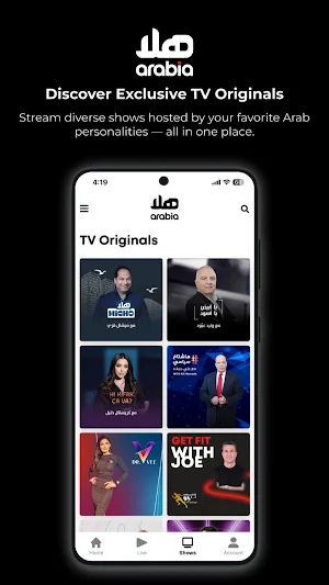 Hala Arabia TV Screenshot 2