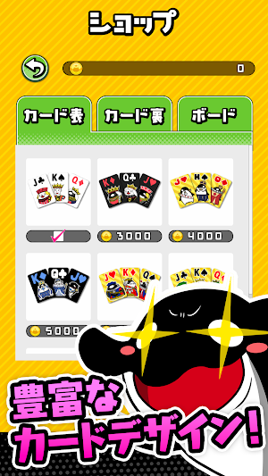 テイコウペンギンのソリティア Screenshot 2