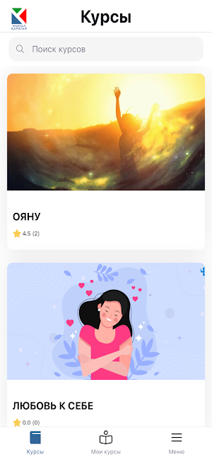 ОЯНУ Screenshot 0