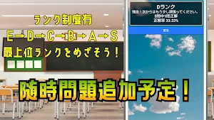クイズ for ニセコイ ゲームアプリ Screenshot 2