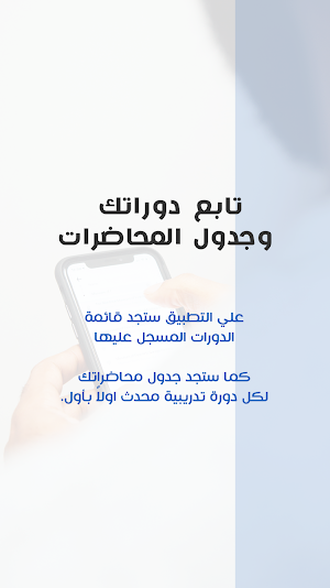 مركز قدرات المعرفة Screenshot 0