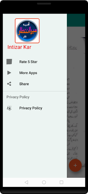 Famous Novel by Umera Ahmad Screenshot 2