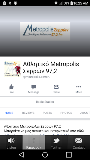 Metropolis 97.2 Screenshot 2