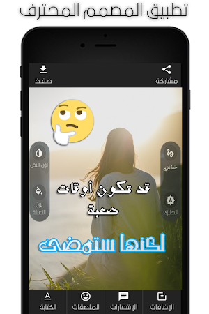 Designer Pro Screenshot 1