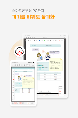 리더로이 Screenshot 3