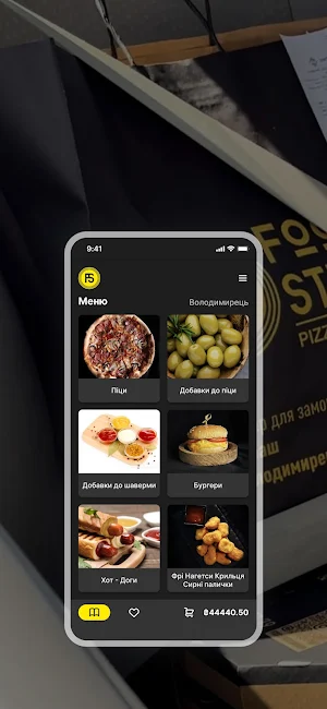 Food Street Screenshot 0