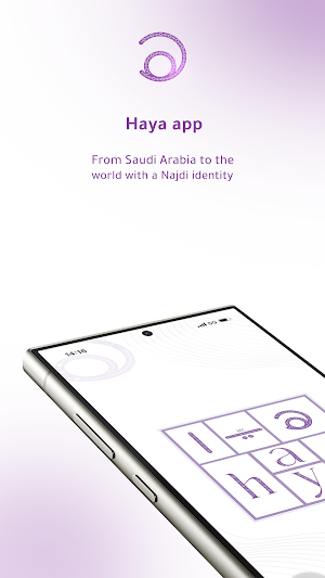 HAYA Screenshot 0