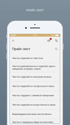 AKURATTI Screenshot 1