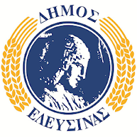 Οδηγός Πόλης Δήμου Ελευσίνας