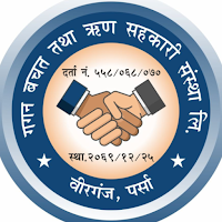 Gagan Smart App