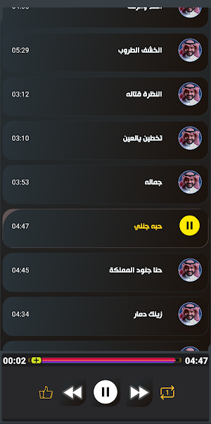 شيلات ماجد الرسلاني 2024 بدونت Screenshot 3