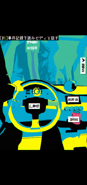 Loose Lips SIDE:Dry_Kissing体験版 Screenshot 2