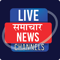 Live NEWS Channels in India