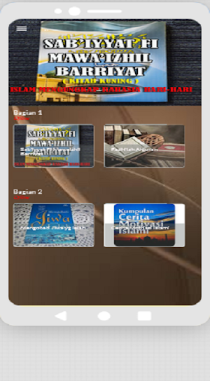 Sab'iyyat Fi Mawaizhil Bariyat Screenshot 1