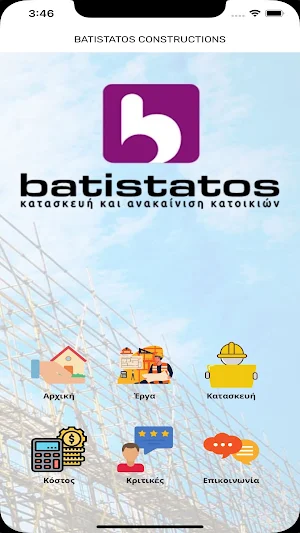 Batistatos Constructions Screenshot 0