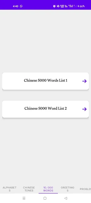 NiHao Chinese Screenshot 1