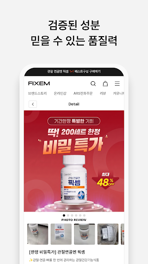fixem Screenshot 3