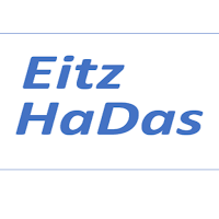 Eitz HaDas