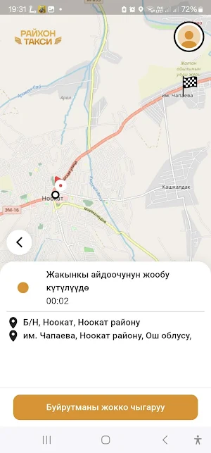 Rayhon Taxi Screenshot 2