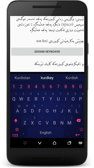 KurdKey Theme Pink Dream Screenshot 0
