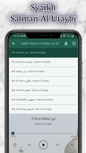 Murattal Salman Al Utaybi Screenshot 2