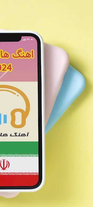 آهنگ های آرون افشار Screenshot 3