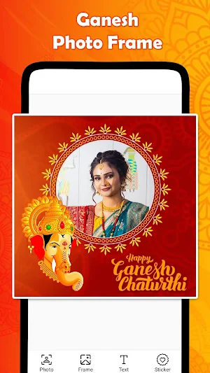 Ganesh Photo Frame Screenshot 1