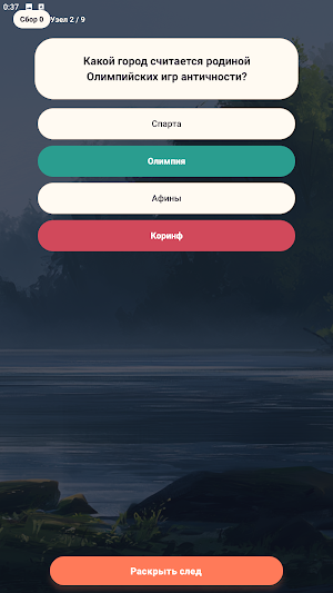 Broum Iron Actehub Screenshot 0