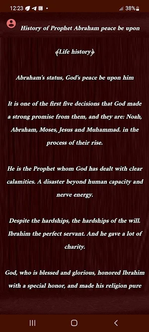 History of 25 prophets Screenshot 1