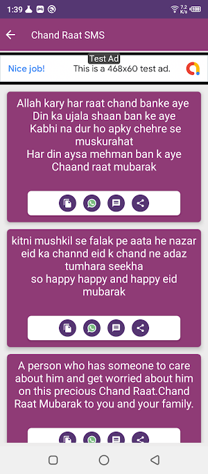 Eid Greetings - Chand Raat SMS Screenshot 2