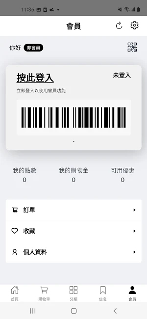 油俠網 HK MOTO PRO Screenshot 1