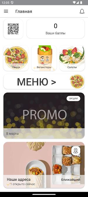 Fast Vegans Screenshot 0