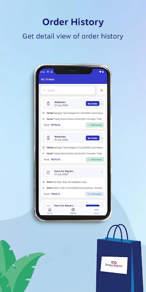 Innodel Screenshot 3