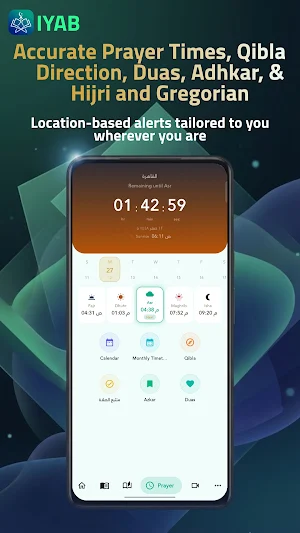 اياب IYAB l Screenshot 2