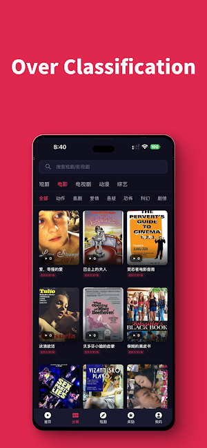 Polu-Movie&Drama Player Screenshot 0