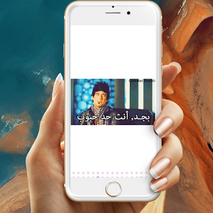 ملصقات متحركة مصرية Screenshot 1