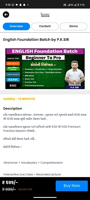 Sarthi Digital ClassRoom Screenshot 1