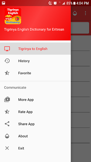Tigrinya English Dictionary (ትግርኛ) Eritrean Screenshot 3