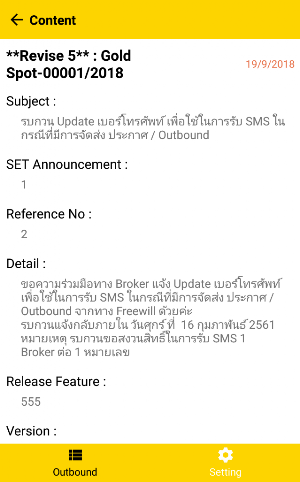 FS Care Screenshot 3