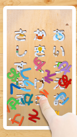 Hiragana Katakana Puzzle Screenshot 2