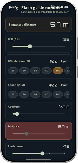 ISLE Light Meter Screenshot 0