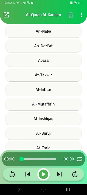 جزء عم للمنشاوي بترديد الأطفال Screenshot 0
