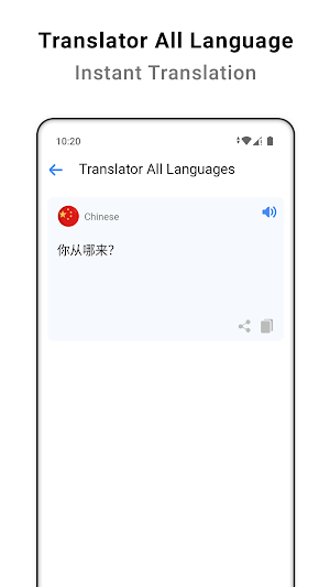 All Languages Translator Screenshot 3