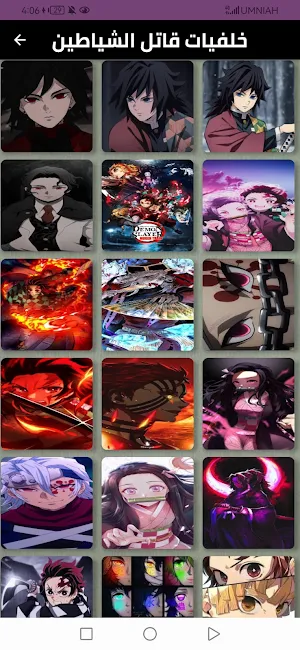 خلفيات انمي Screenshot 1