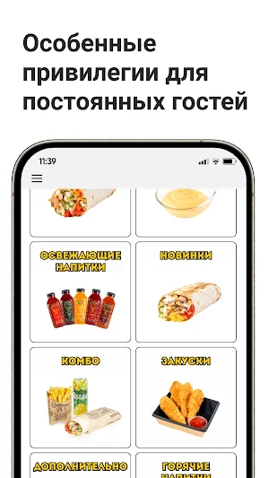Просто Вася 2.0 Screenshot 1