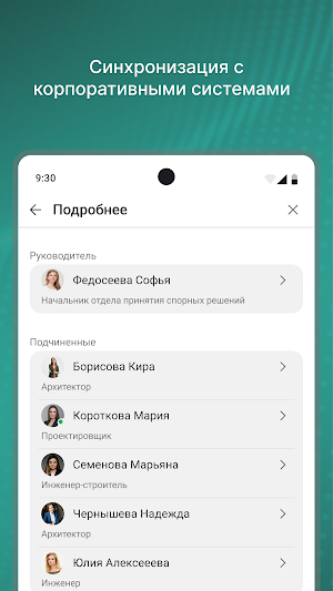 IVA One Screenshot 3