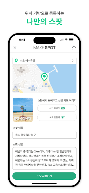 칩스터플레이 (ChipsterPlay) Screenshot 2