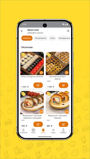 РоллБокс-Казань Screenshot 2