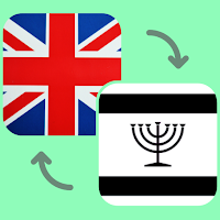 English - Yiddish Translator